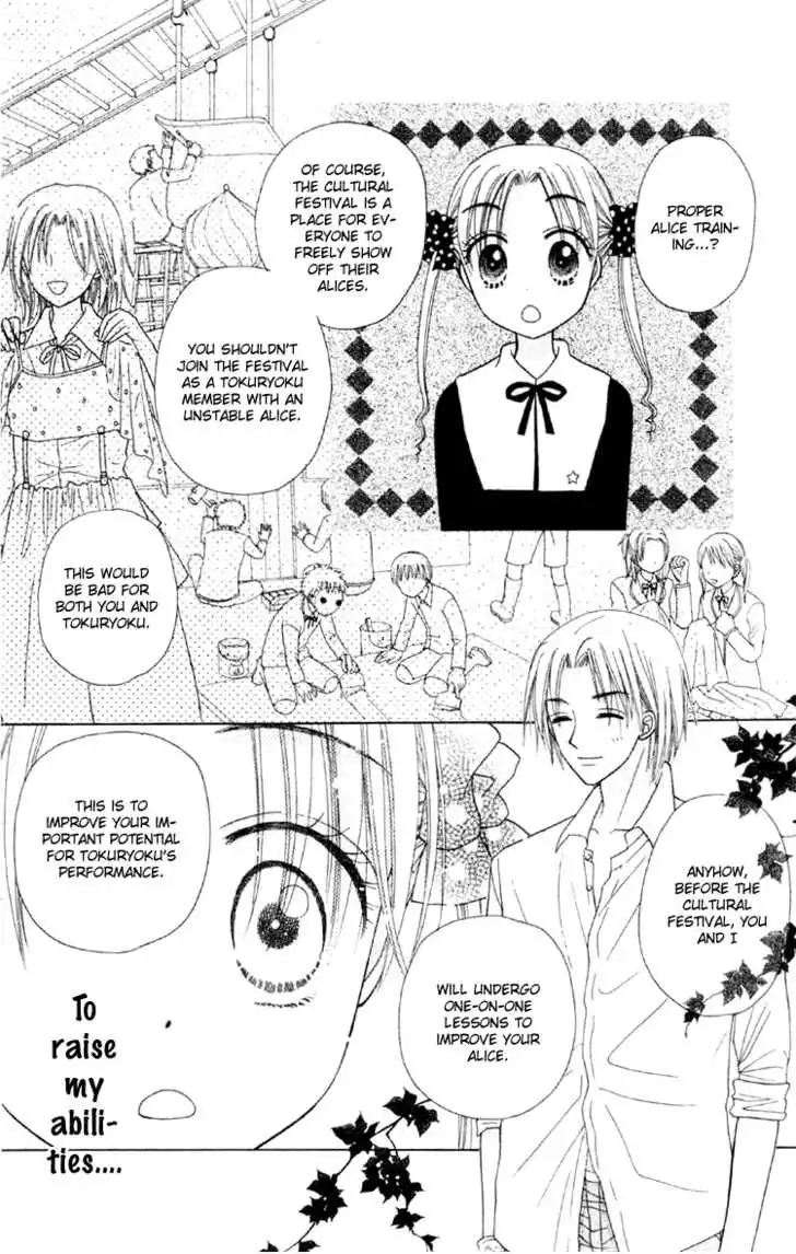 Gakuen Alice Chapter 17 34